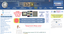 Desktop Screenshot of krasraritet.com